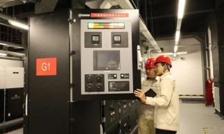 上?？蛻粲辛恕爸悄苡秒姽芗摇?/>
</div>

            <!---->
            </div>
<!---------- in_box3  結(jié)束---------->
<!---------- in_box4 政策解析 開(kāi)始---------->
<div   id=